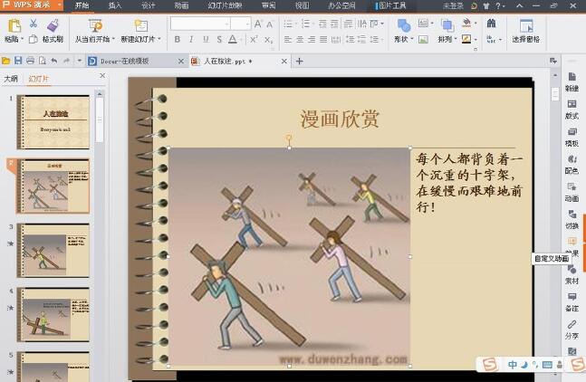 QQ截图20171228102812.jpg
