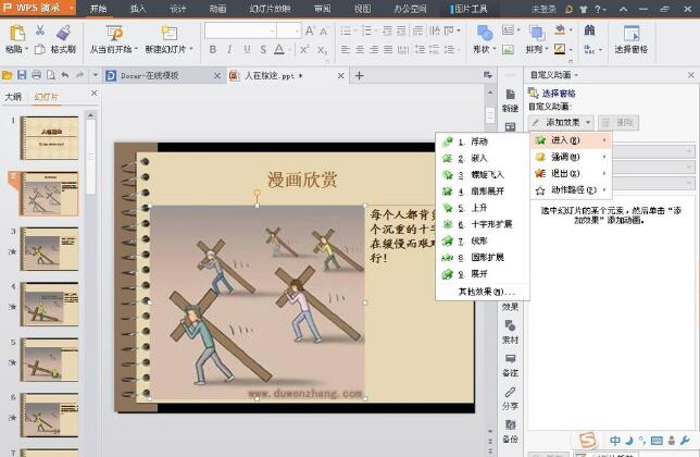QQ截图20171228102833.jpg