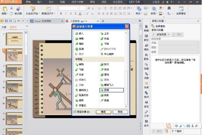 QQ截图20171228102955.jpg
