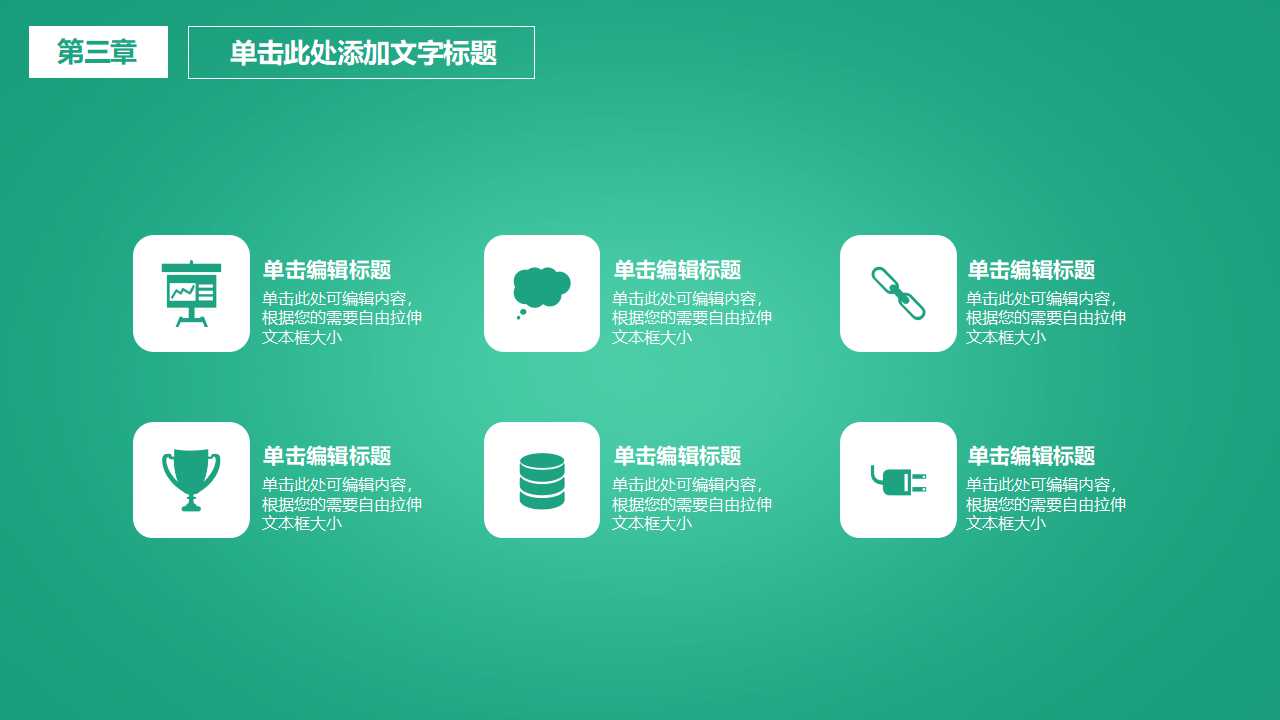 医院医生工作汇报ppt模板