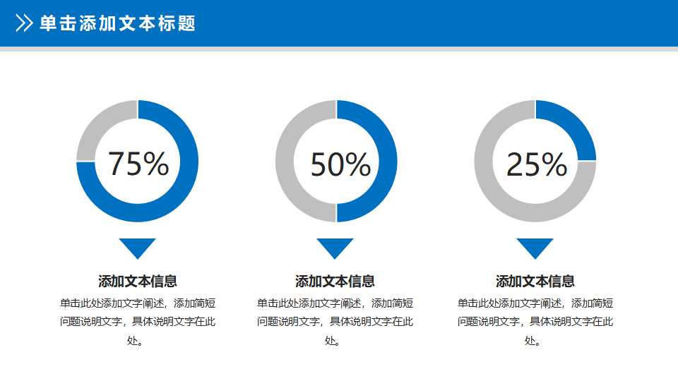 护士长年终总结ppt模板