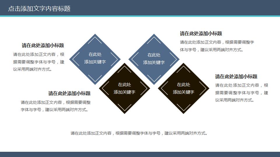 医药医疗类PPT模板下载