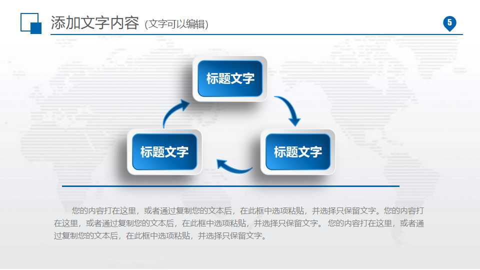 医院年终总结个人ppt模板
