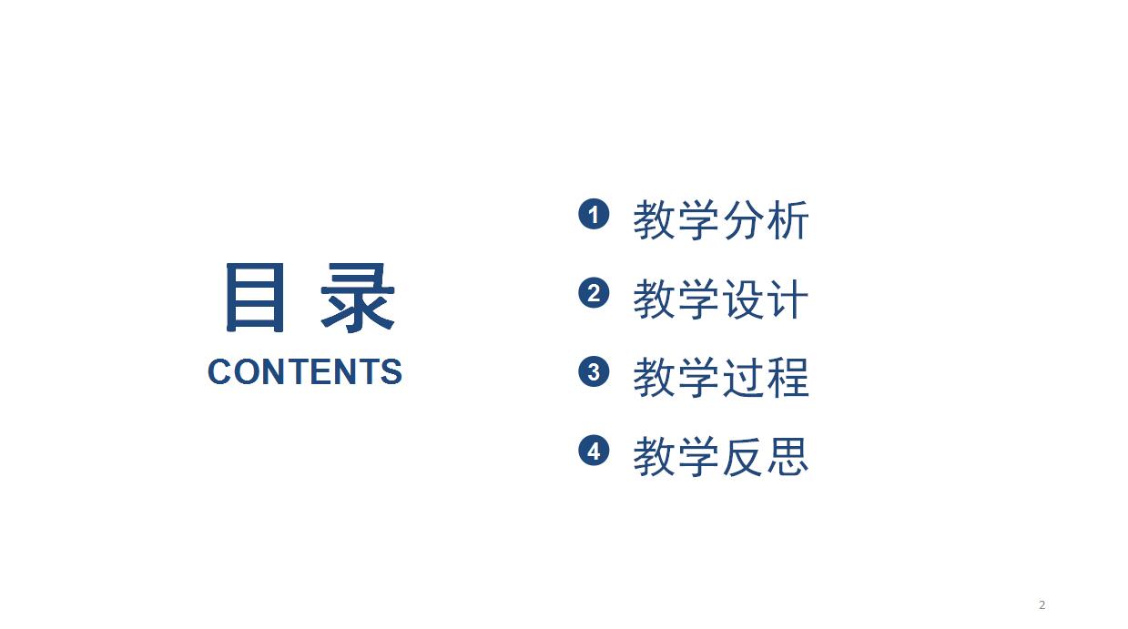 白色简约微立体教育培训ppt模板