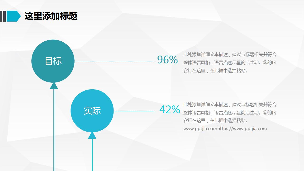 医疗医护注射仪器背景PPT模板