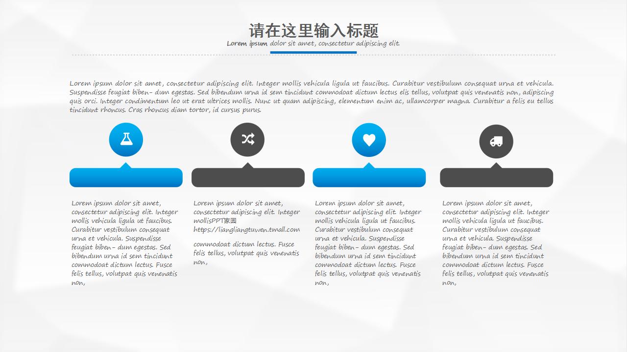 急救箱背景的医疗急救ppt模板下载