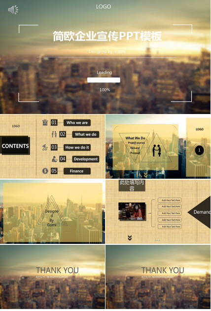 欧洲古典风格ppt模板