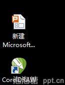 wps如何把ppt改成只读