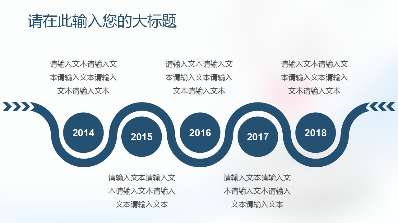 蓝色医药医疗PPT模板下载