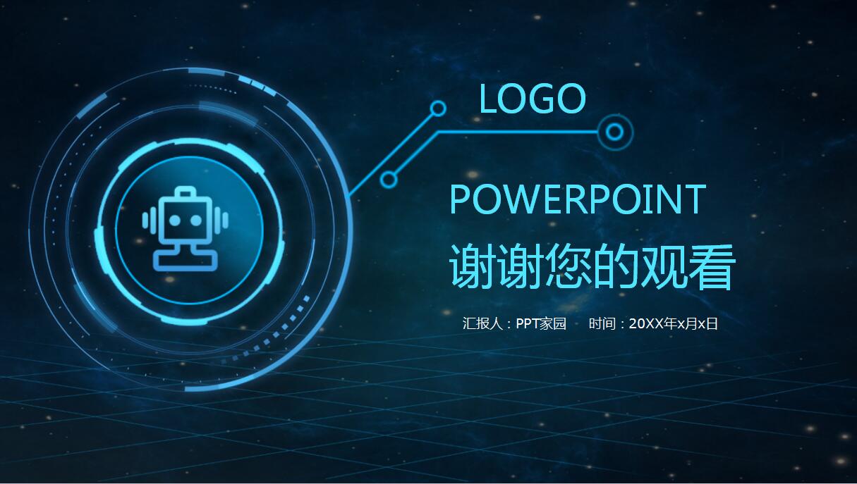 深蓝色简洁移动互联网应用ppt模板