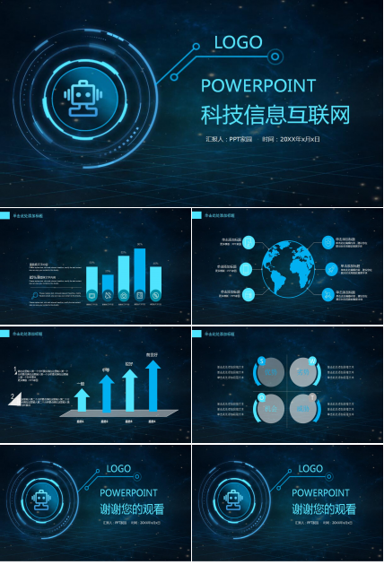 深蓝色简洁移动互联网应用ppt模板