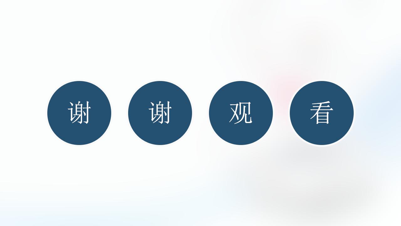 蓝色医药医疗PPT模板下载