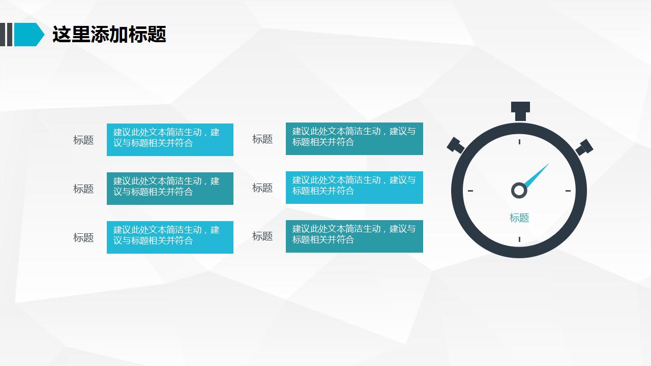 医疗医护注射仪器背景PPT模板