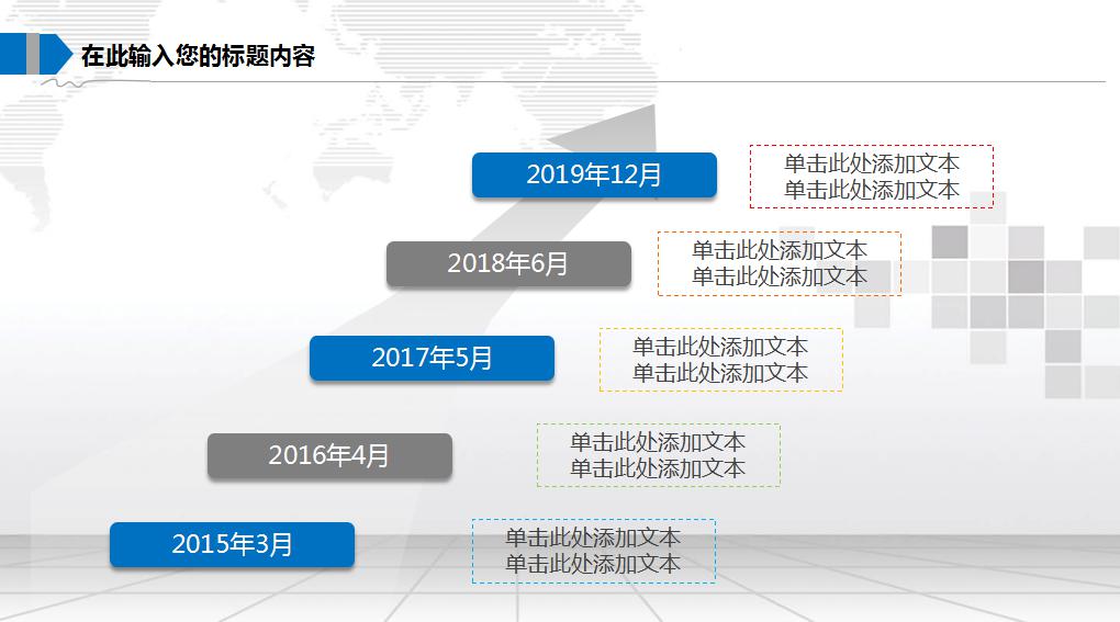 耳鼻喉科医疗检查ppt模板