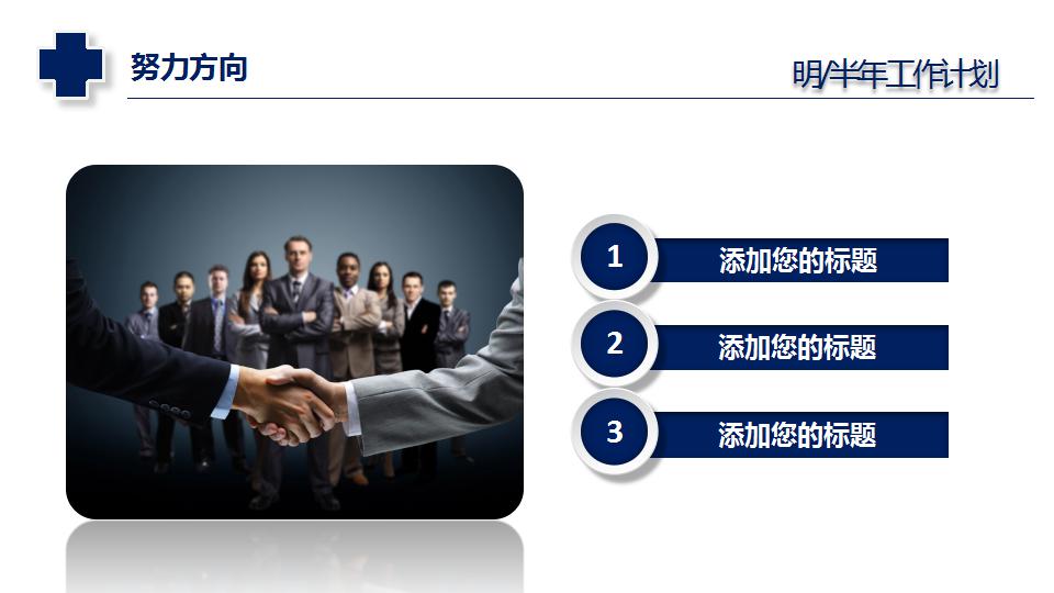 药品医药医疗类PPT模板下载