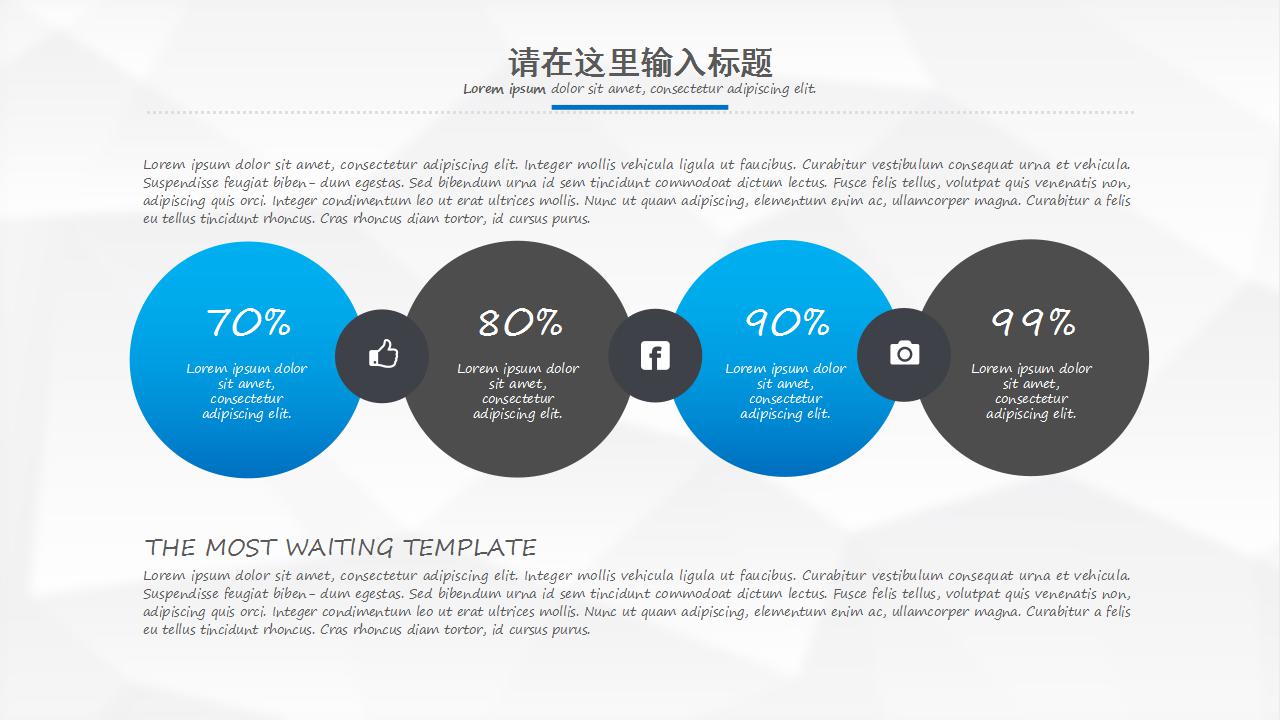 急救箱背景的医疗急救ppt模板下载