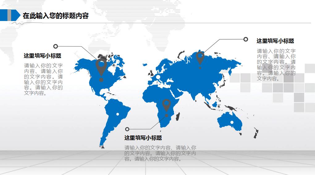 耳鼻喉科医疗检查ppt模板