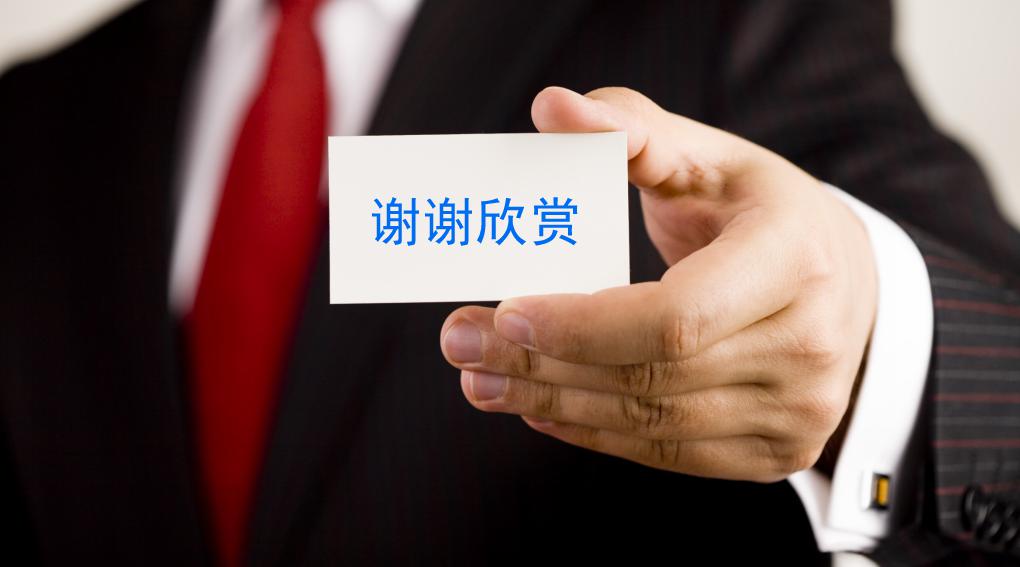 耳鼻喉科医疗检查ppt模板