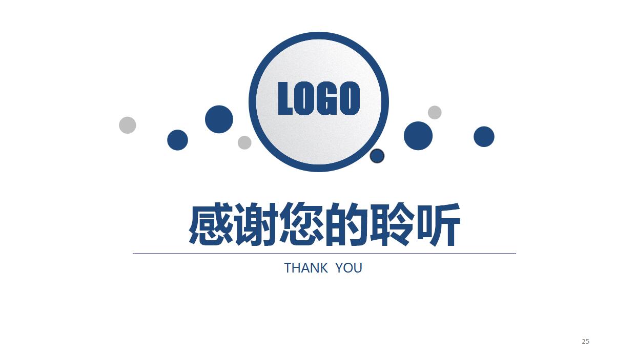 白色简约微立体教育培训ppt模板