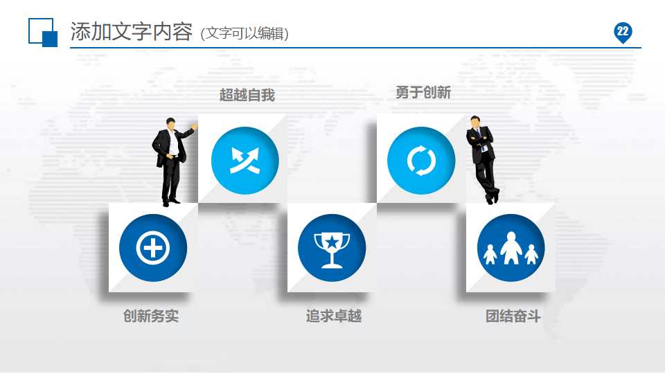 医院年终总结个人ppt模板