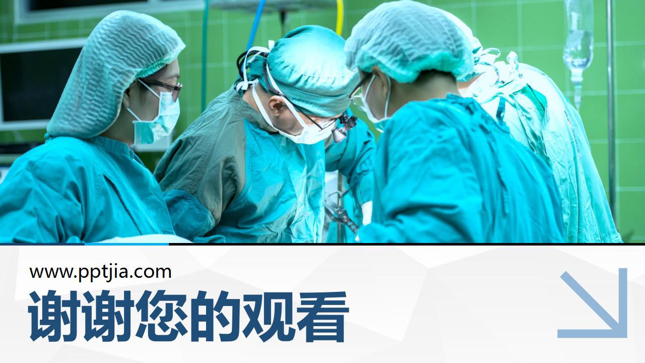 医疗医护注射仪器背景PPT模板