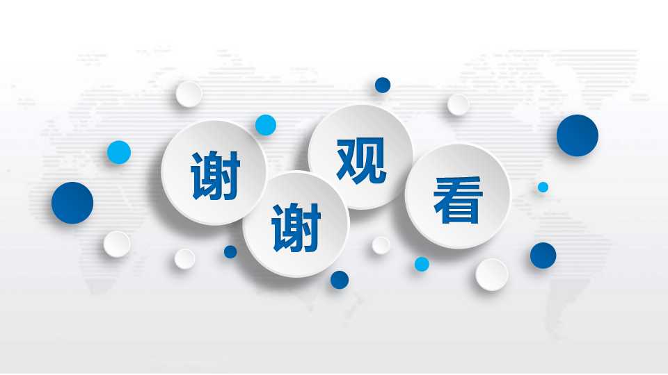 医院年终总结个人ppt模板