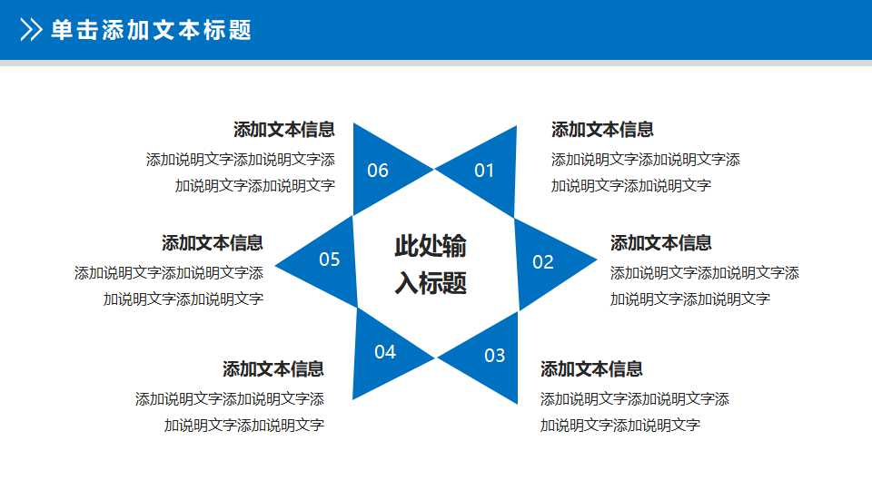 护士长年终总结ppt模板