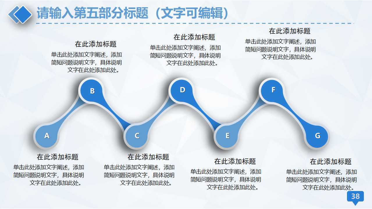 蓝底ppt医院模板
