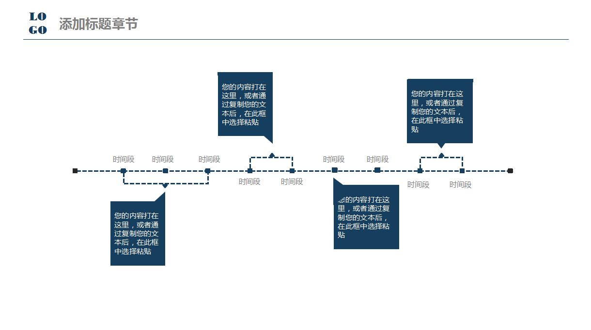 时尚简约互联网科技工作报告ppt模板