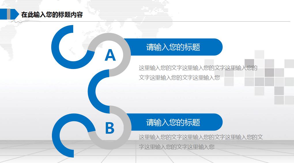 耳鼻喉科医疗检查ppt模板