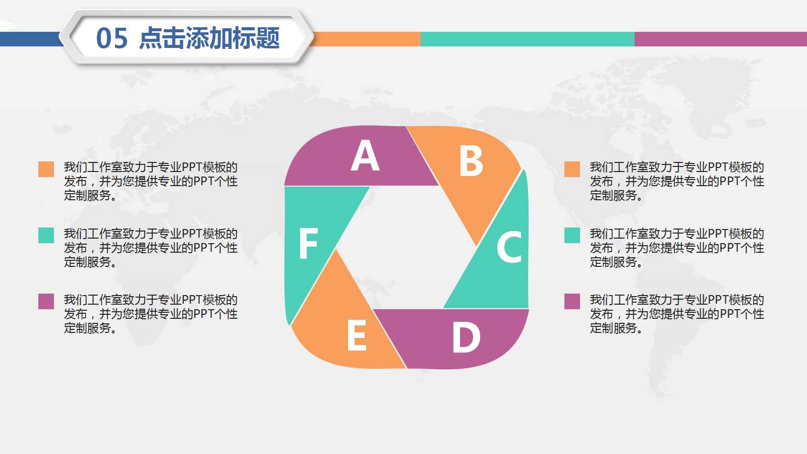 蓝色商务立体计划书ppt模板