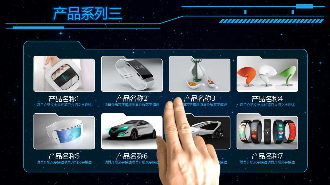 网络ppt模板_沉稳大气