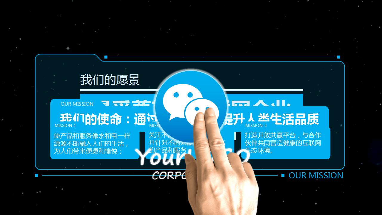 网络ppt模板_沉稳大气