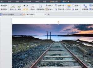 wps ppt如何设置图片透明度