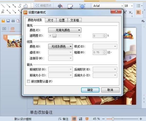 QQ截图20171229085906.jpg