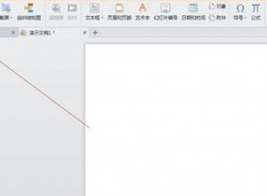 wps ppt如何简单的处理图片颜色