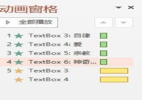 QQ截图20171229111414.jpg