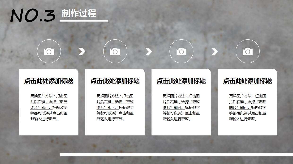 时尚简约毕业设计ppt模板