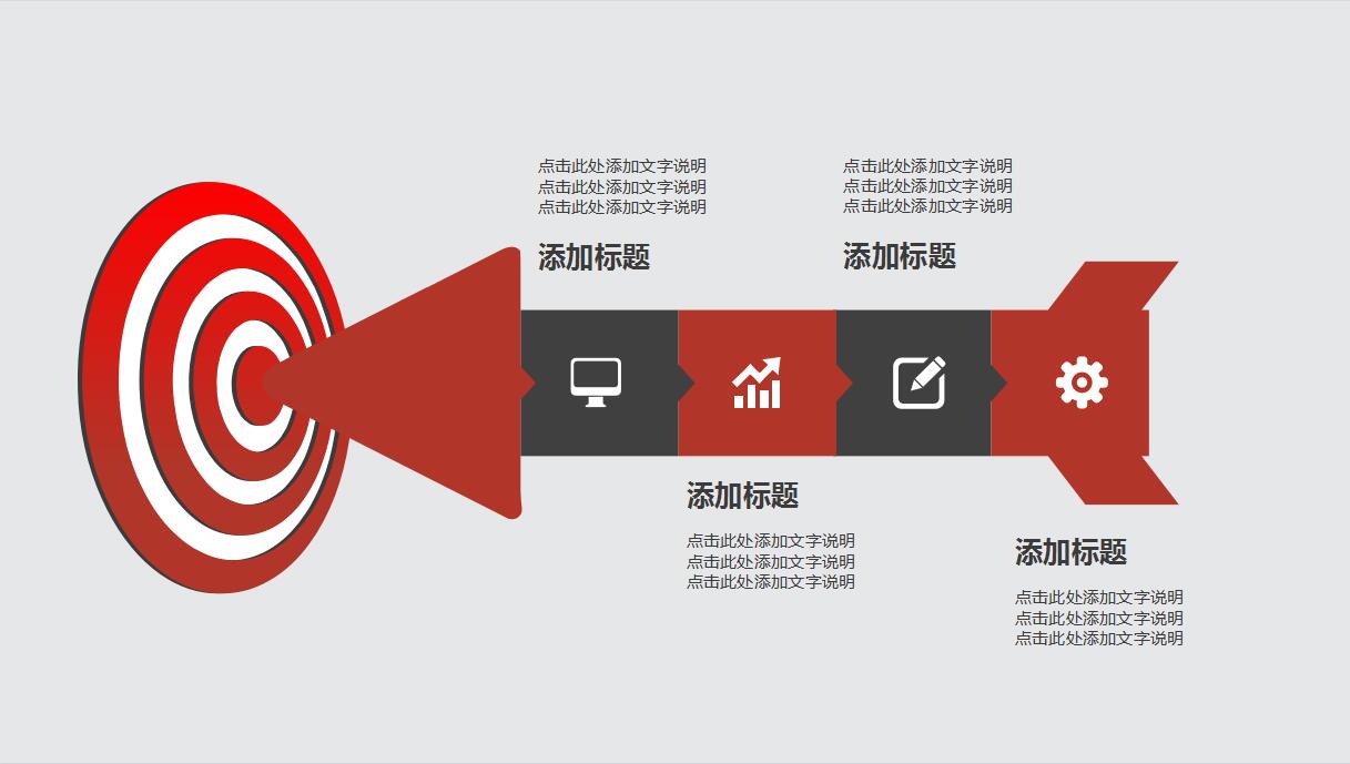 微立体会计年终数据总结ppt模板