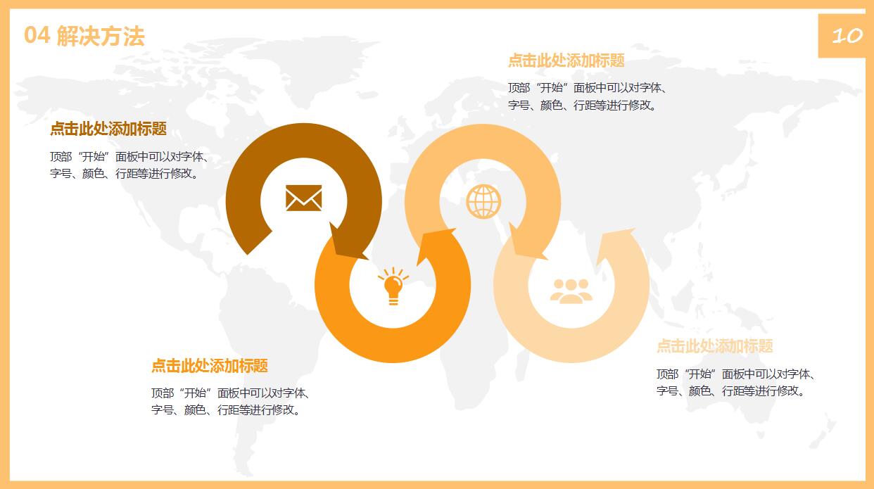 简约唯美毕业论文答辩ppt模板