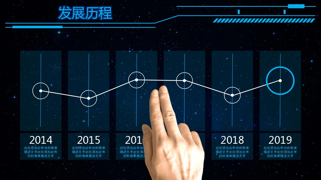 网络ppt模板_沉稳大气