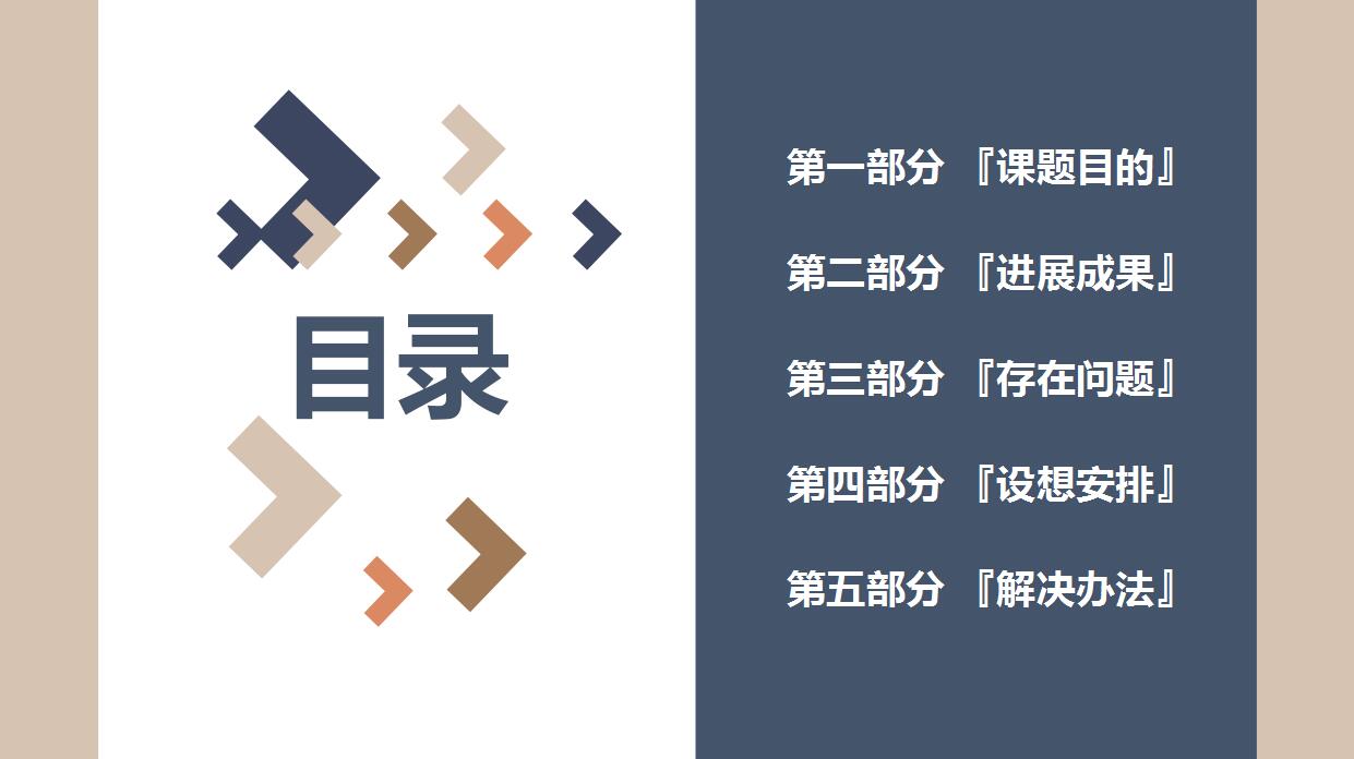 淡雅唯美毕业论文答辩ppt模板