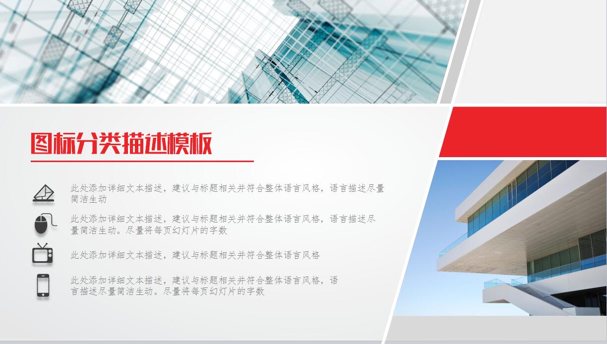 白色简约企业营销策划方案ppt模板