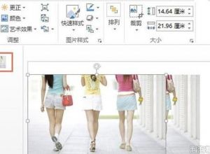 wps ppt怎样设置用颜色突出显示效果