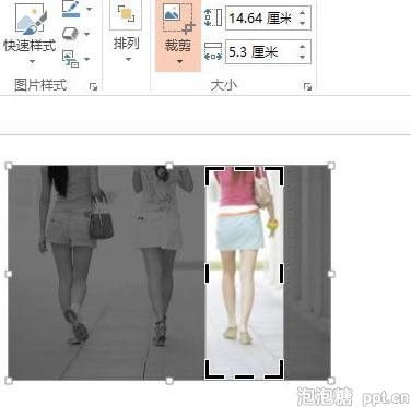 ppt怎样设置用颜色突出显示效果