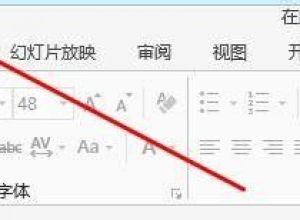 ppt怎么一次删除所有动画
