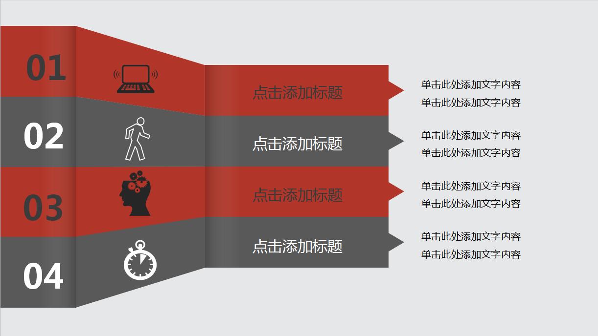 微立体会计年终数据总结ppt模板