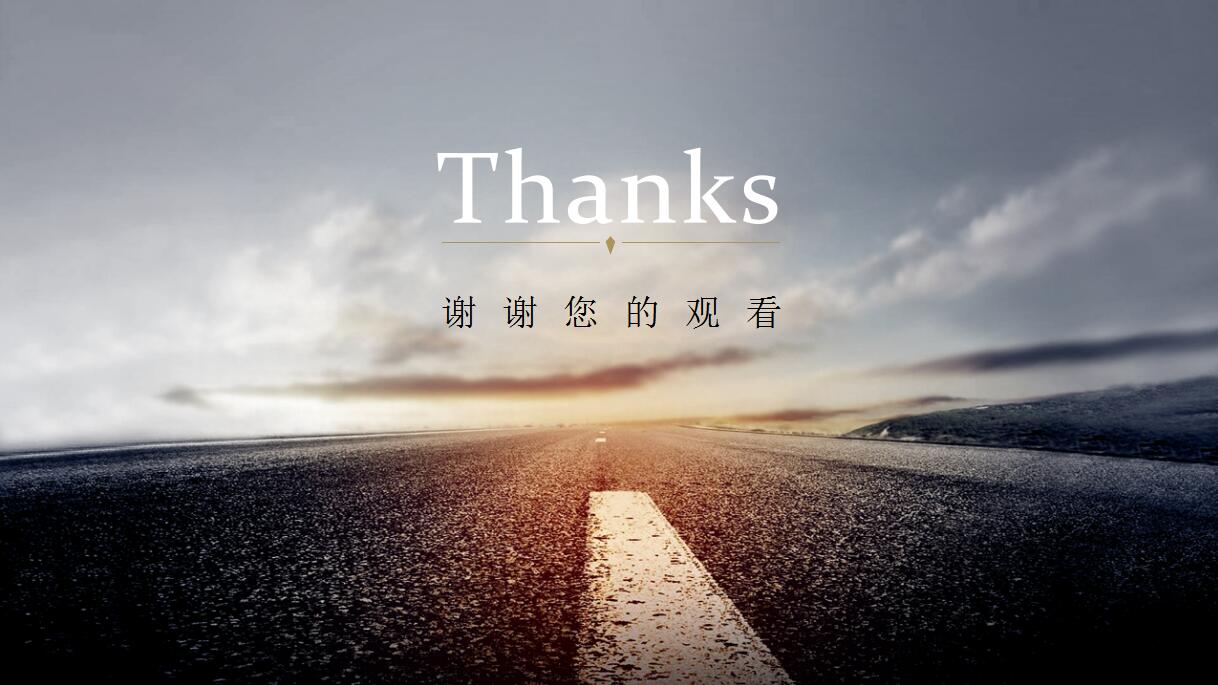 高端商务企业宣传相册ppt模板