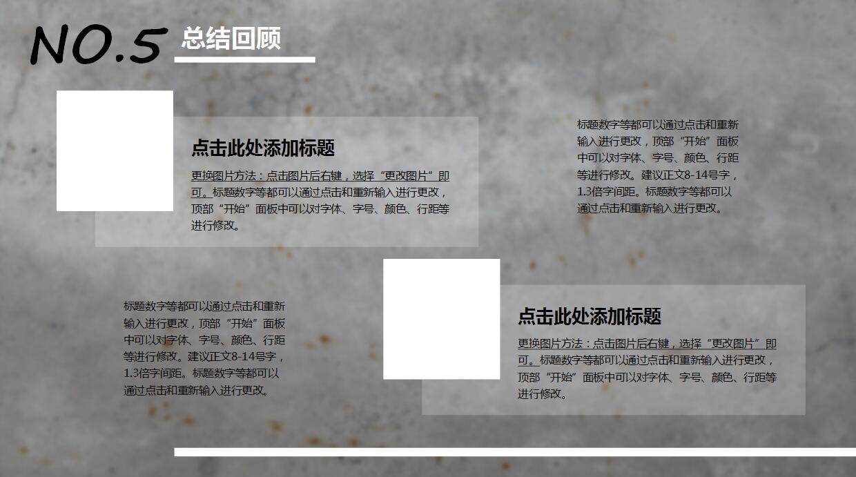 时尚简约毕业设计ppt模板