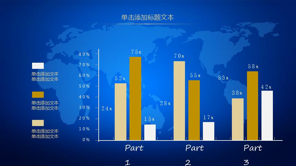 网络科技安全ppt模板_蓝色精美